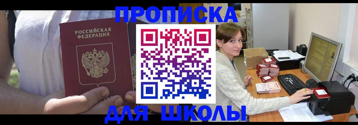 миграционный учет в Рузаевке